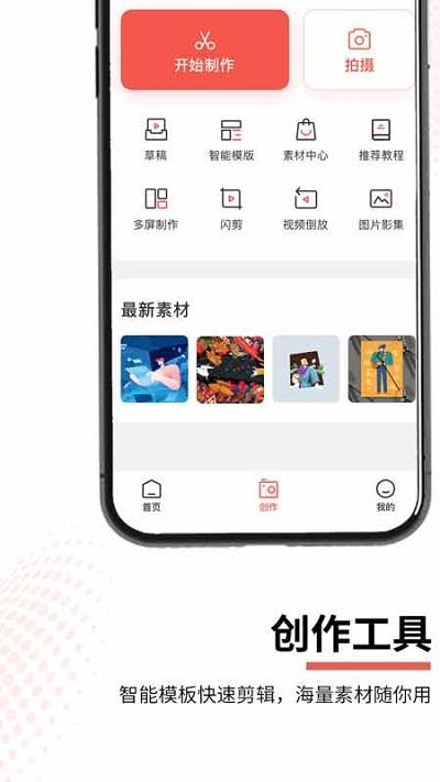 美摄旧版本2.7.2