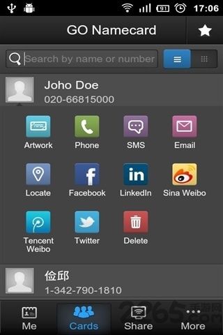 go名片手机客户端