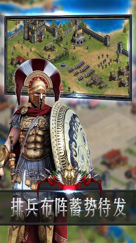 帝国崛起征服者官方版