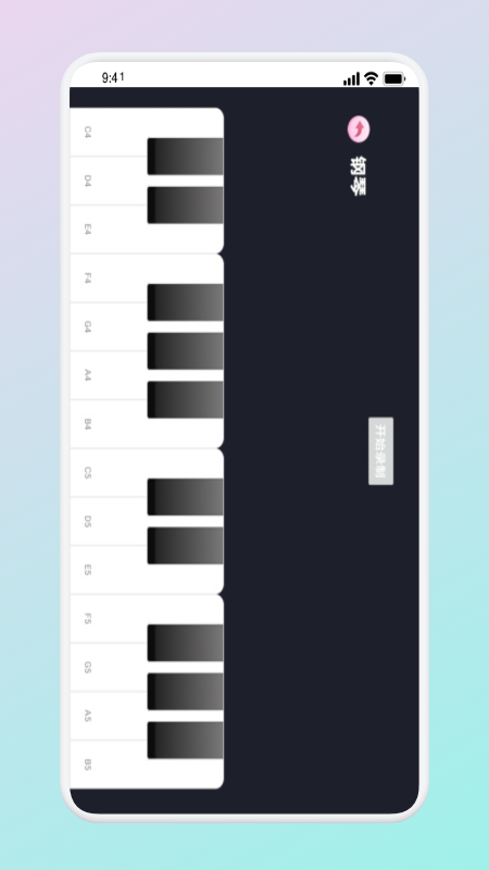 音泡星球软件 音泡星球app下载