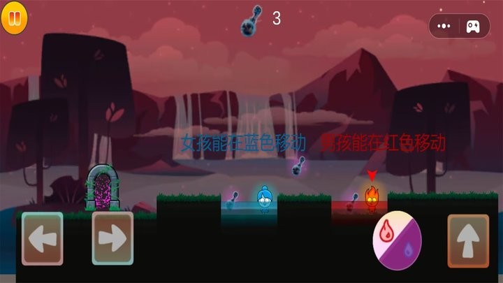 冰火人历险记游戏最新版