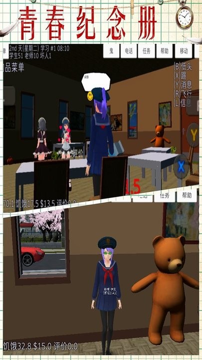 月神少女的秘密官方版 月神少女的秘密游戏下载