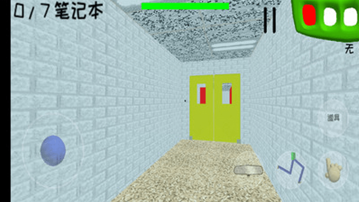 拥挤的教室游戏