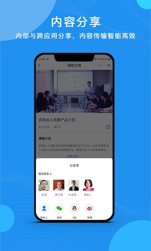 云经理app