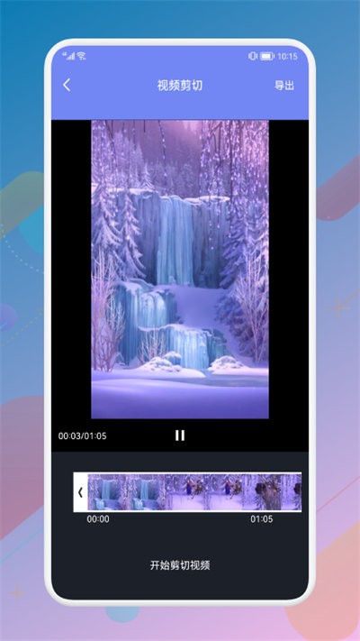 木头九宫格最新版 木头九宫格app下载