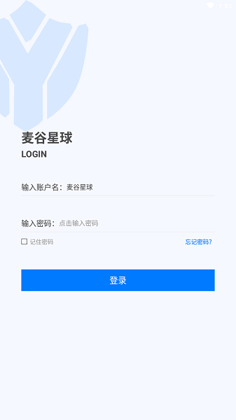 麦谷星球app工作端