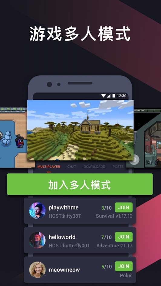 Omlet Arcade最新版本 Omlet Arcade app下载