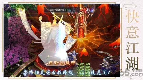 荒古异兽官方最新版 手游荒古异兽正式版下载