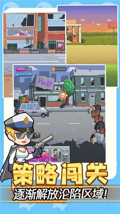 我怕你个鬼游戏