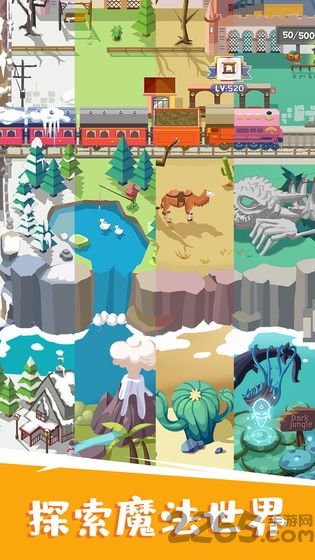 麻瓜学院我是院长游戏