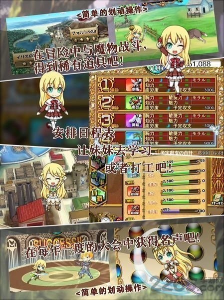 口袋少女猎杀魔王之人汉化破解版