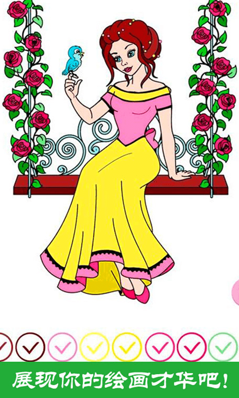 冰雪公主涂色画画游戏