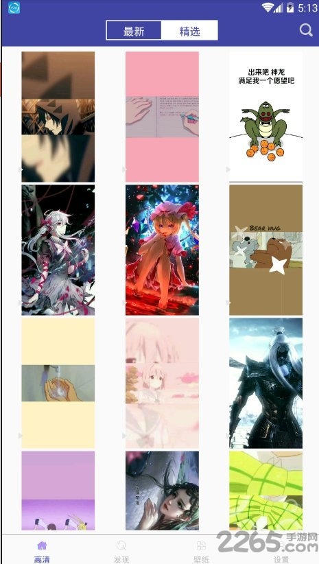 动态壁纸大全手机版