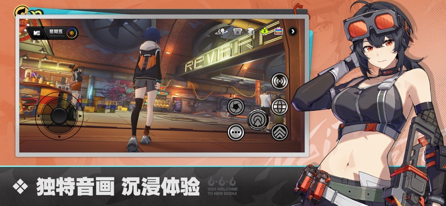 云绝区零云游戏