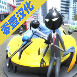 火柴人惊奇队长手机版 v1.1.3