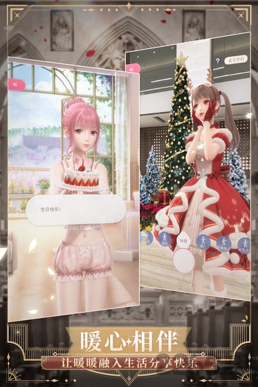 闪耀暖暖韩服官方版