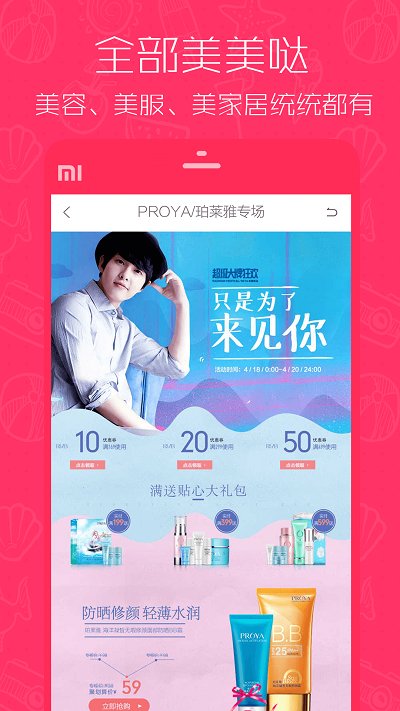 一元天天抢最新版 一元天天抢app下载