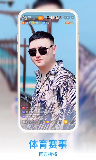 龙珠直播tv电视盒子版