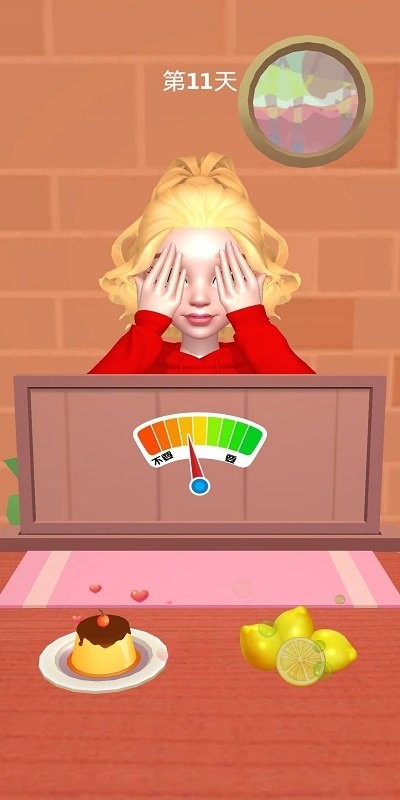 天生爱作对游戏