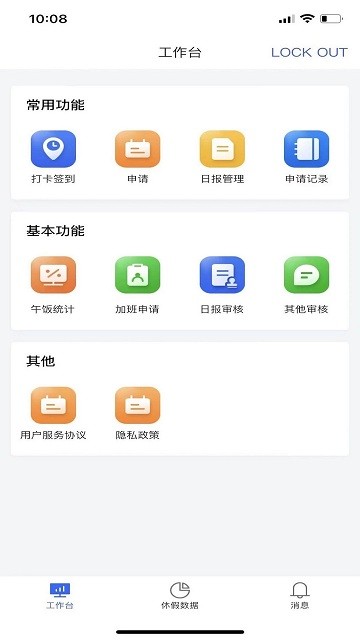 丰通助手最新版 丰通助手app下载