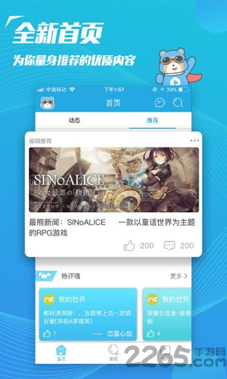 飞熊TV手机版 飞熊APP官方下载