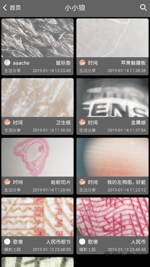 手机显微镜tipscope