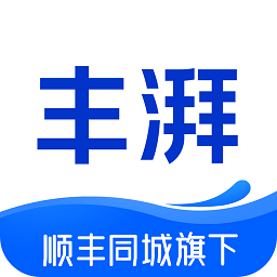 丰湃司机app v5.4.1
