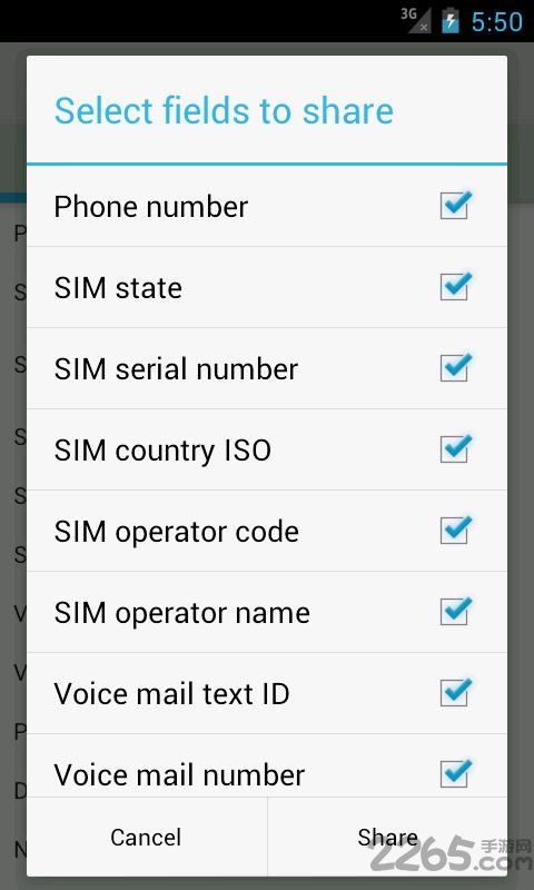 手机SIM卡应用下载