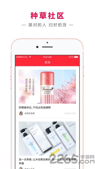吉米优选app