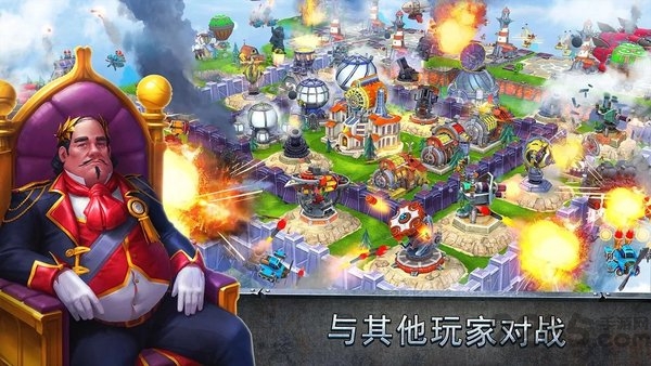 天空战争部落霸主3d中文版