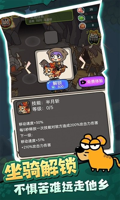 驯兽师模拟器游戏