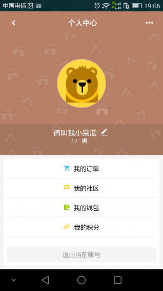 煲汤宝典手机版