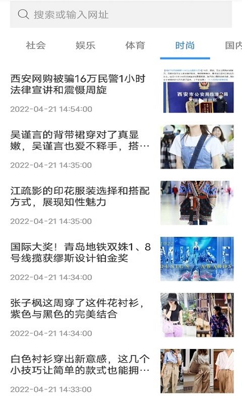 蜜柚浏览器官方版 蜜柚浏览器下载