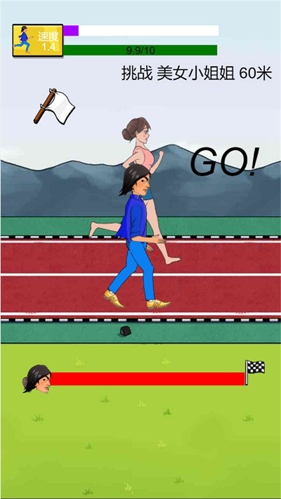 开心酷跑长长版游戏 开心酷跑长长版手机版下载