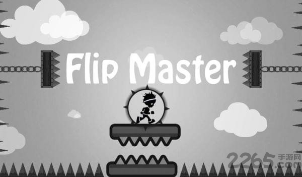 跳跃大师官网下载