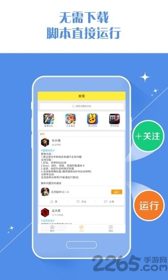 糖果游戏浏览器极速版