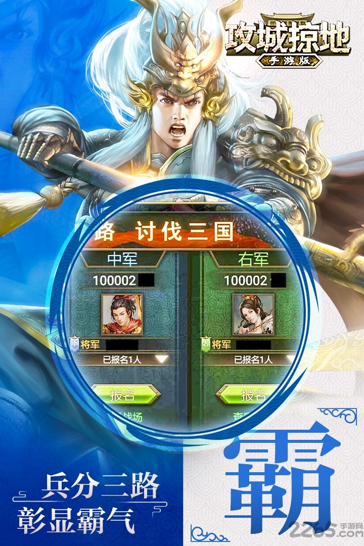 攻城掠地快用平台