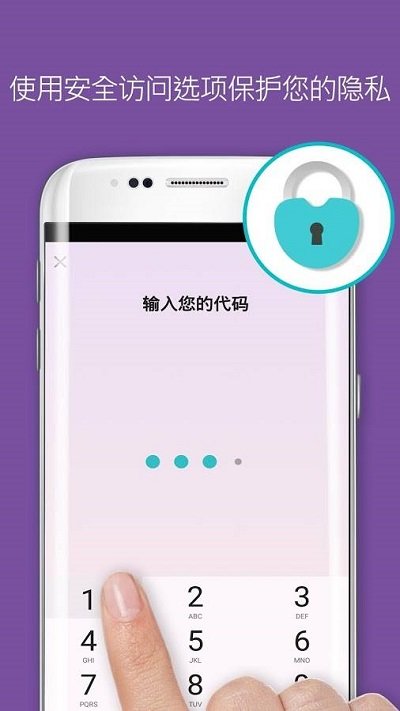 flo女生助手app