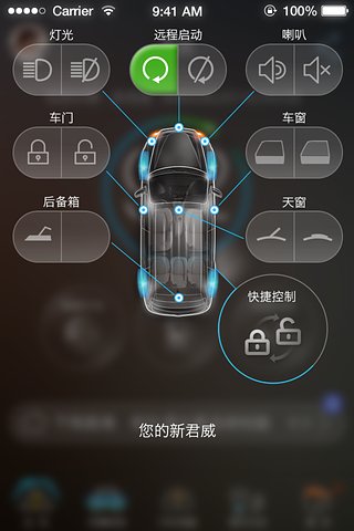 联车魔方手机版
