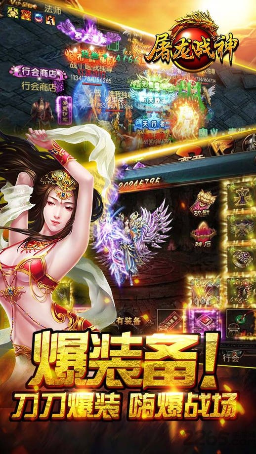 kkuu手游屠龙战神