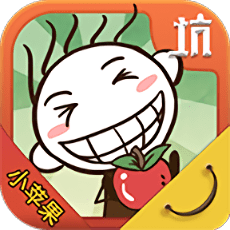 史小坑的小苹果手游 v1.0.01