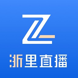 浙里直播官方下载-浙里直播最新版下载