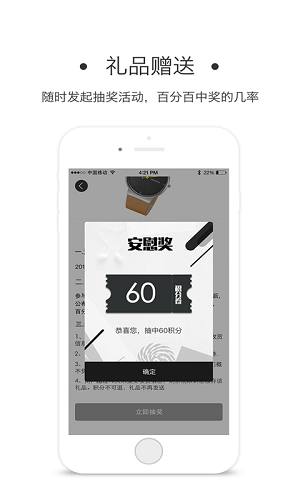 一门app