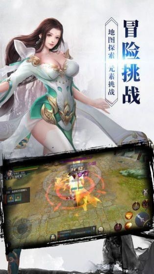 花妖传之遇见尊上游戏最新版