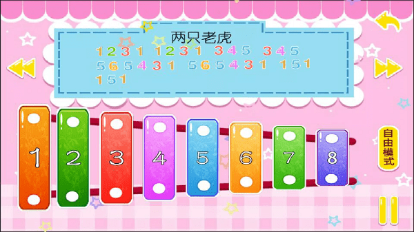 儿童益智学儿歌app