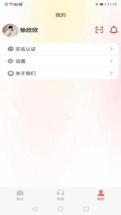 金医途考试版app