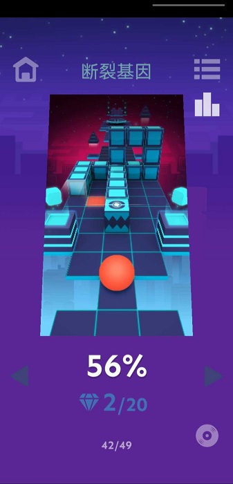 滚动的天空新世纪最新版