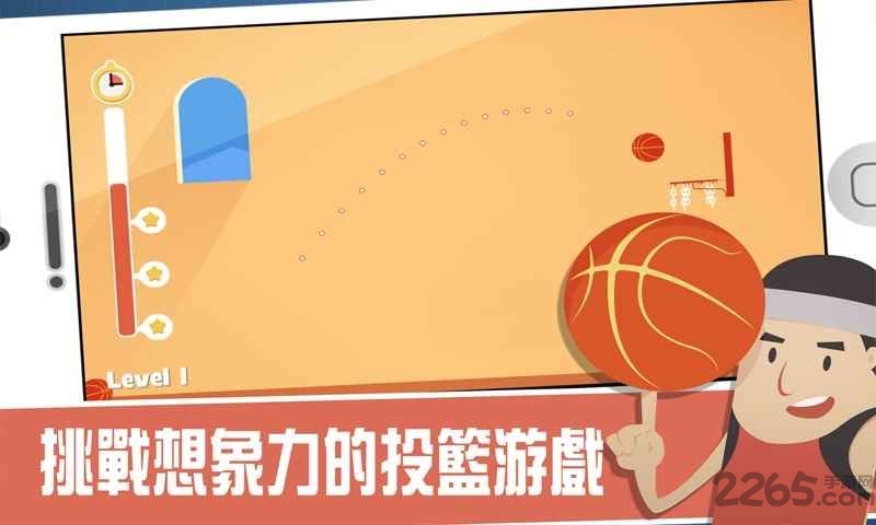 难球迷阵(hoopspuzzler)手机版