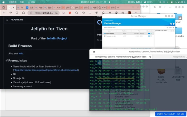 jellyfin电视盒子版安装教程 jellyfintv客户端安装教程