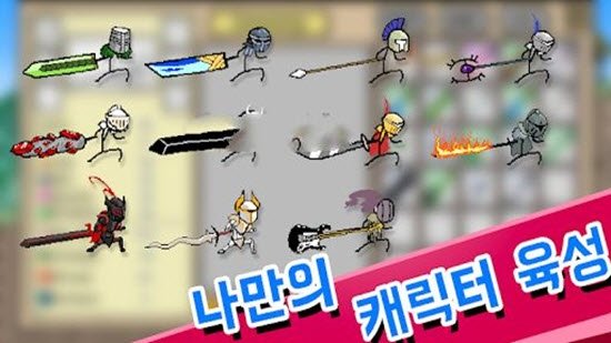 伟大的剑手机版(great sword)